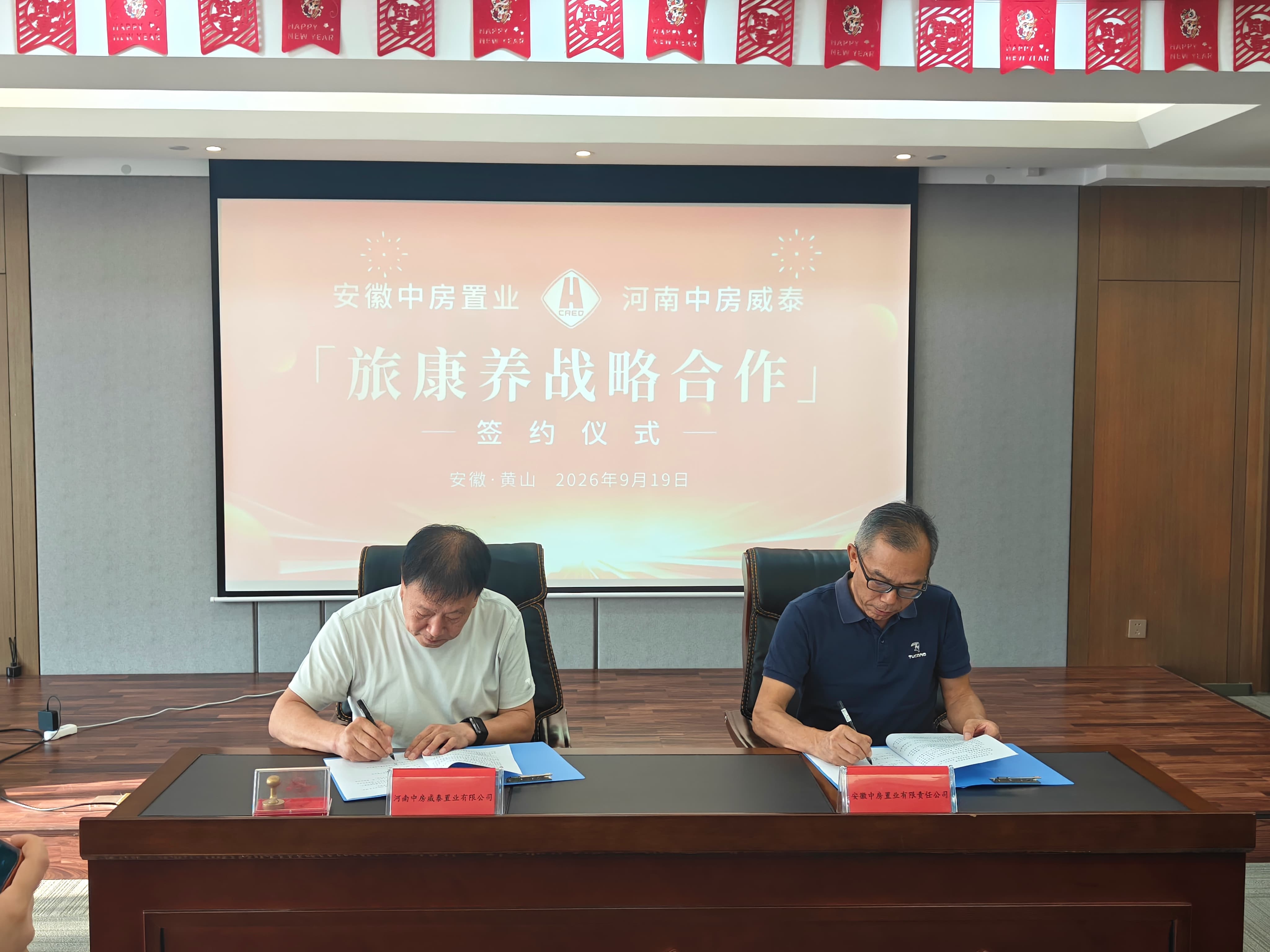 微信图片_20260919173303_248_84.jpg